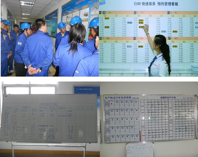 華天謀項目特點